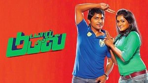 Damaal Dumeel on Colors Tamil HD - future program