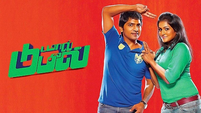 Damaal Dumeel on JioTV