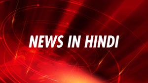 News In Hindi on DD Bihar - past program