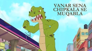 Vanar Sena Chipkala Se Muqabla Episode 39 on Discovery Kids Tamil - future program