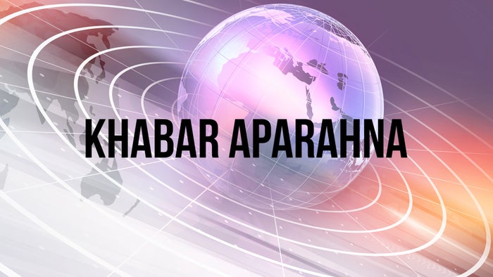 Khabar Aparahna on JioTV