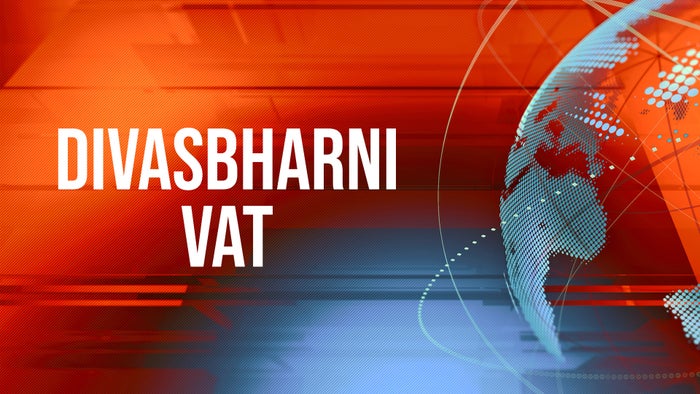 Divasbharni Vat on JioTV