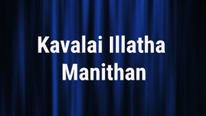 Kavalai Illatha Manithan on Sun Life - past program