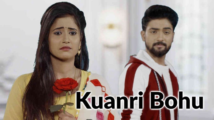 Atuta Bandhan Episode No.296 on JioTV