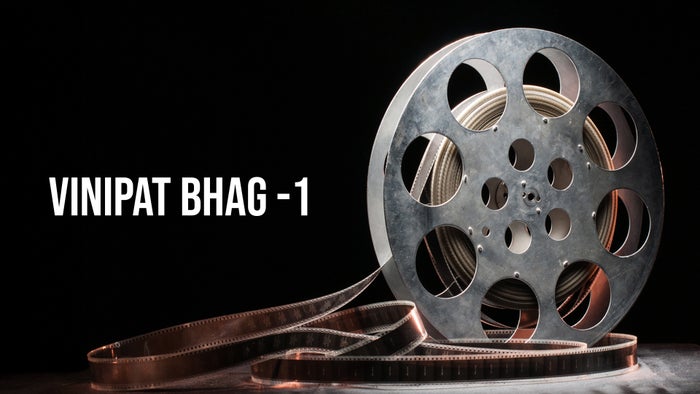Vinipat Bhag -1 on JioTV