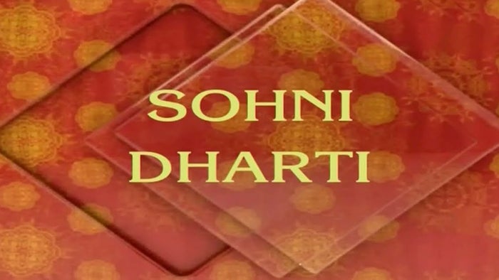 Sohni Dharti on JioTV
