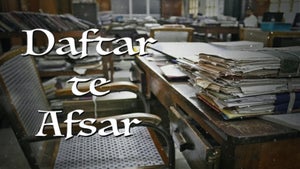 Daftar Te Afsar Episode 10 on DD Kashir - past program