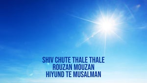 Shiv Chute Thale Thale Rouzan Mouzan Hiyund Te Musalman Episode 4 on DD Kashir - future program