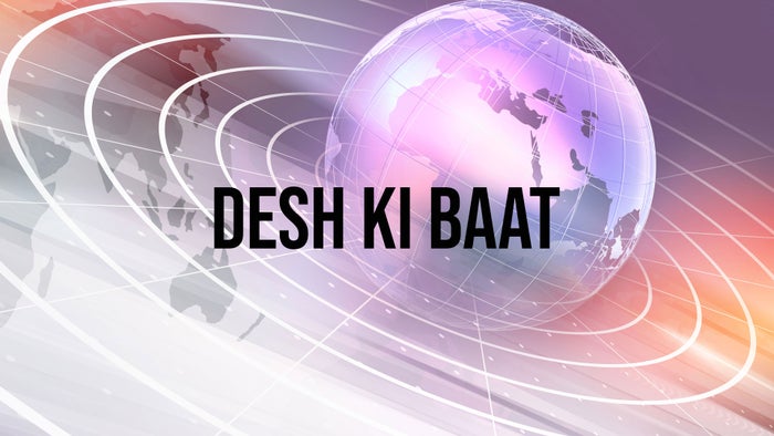 Desh Ki Baat on JioTV
