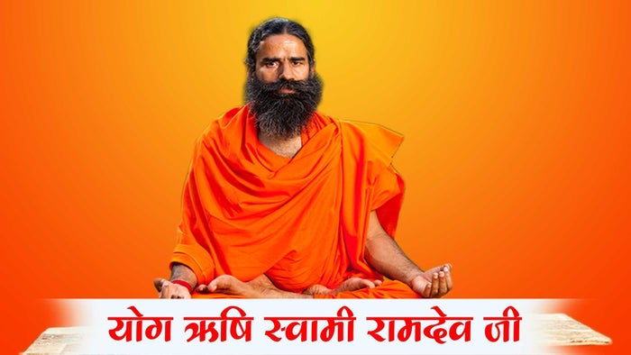 Yog Rishi Swami Ramdevji Yoga on JioTV