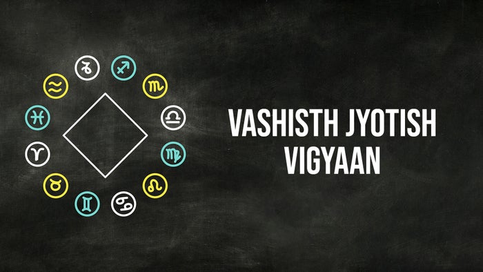 Vashisth Jyotish Vigyaan on JioTV
