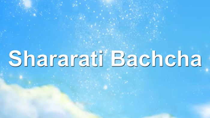 Paap-O-Meter Episode No.64 on JioTV