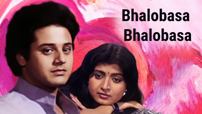 Bhalobasa Bhalobasa on JioTV