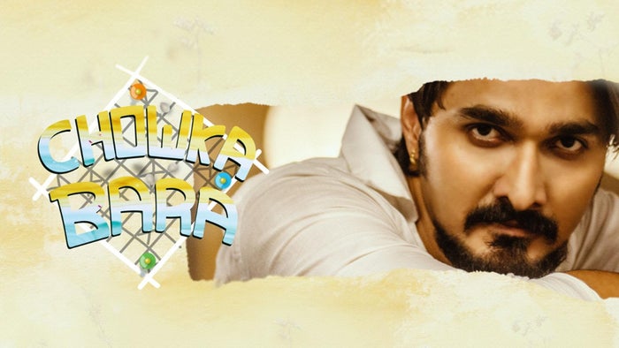 Chowka Bara on JioTV