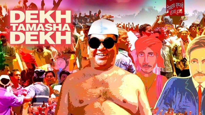 Dekh Tamasha Dekh on JioTV