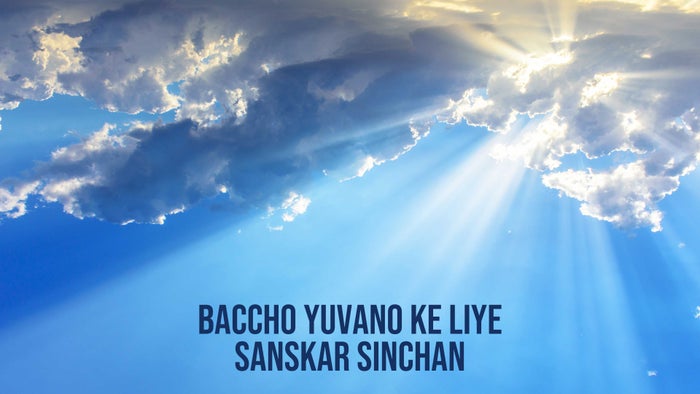 Baccho Yuvano ke liye Sanskar Sinchan Episode No.2 on JioTV