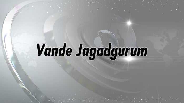 Vande Jagadgurum on JioTV