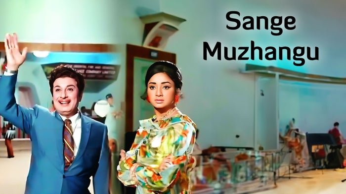 Sange Muzhangu on JioTV