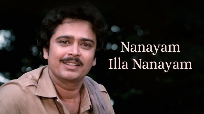 Nanayam Illa Nanayam on JioTV