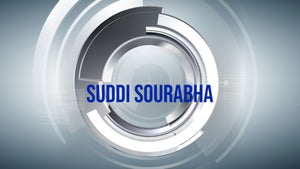 Suddi Sourabha on DD9 chandana (kannada) - past program