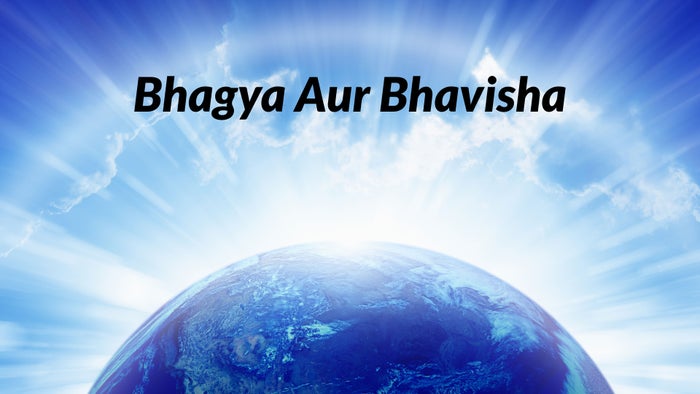 Bhagya Aur Bhavisha on JioTV