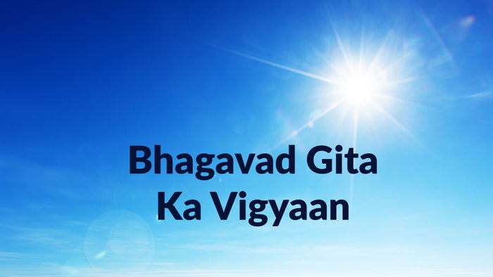 Bhagavad Gita Ka Vigyaan on JioTV