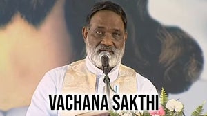 Vachana Sakthi on Goodness - past program