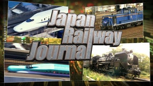 Japan Railway Journal on NHK World Japan - future program