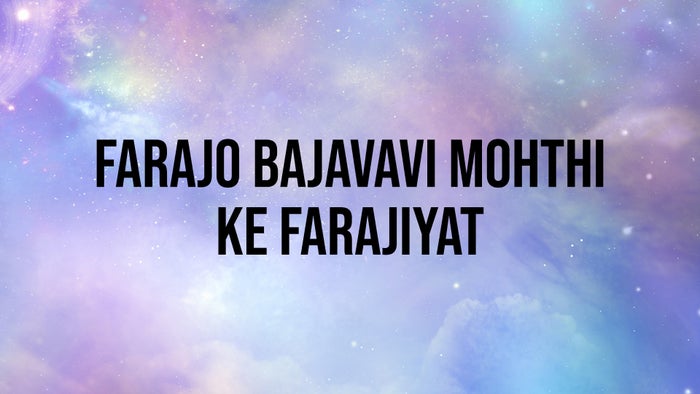 Farajo Bajavavi Mohthi Ke Farajiyat on JioTV
