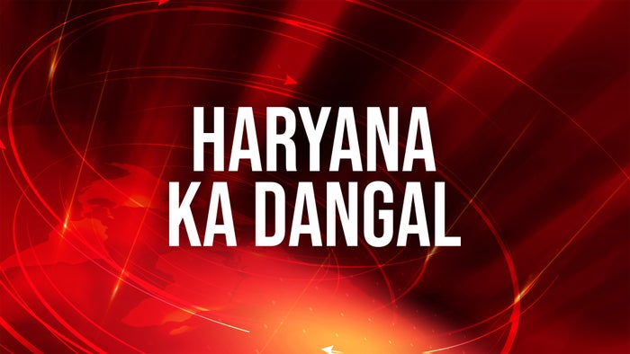 Haryana Ka Dangal on JioTV