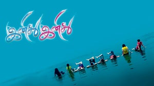 Inidhu Inidhu on Colors Tamil HD - future program