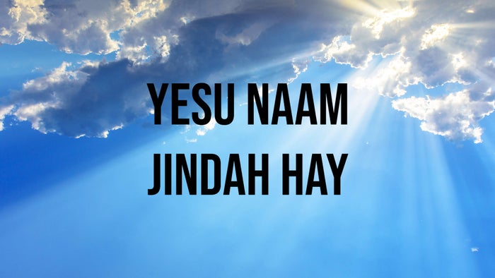 Yesu Naam Jindah Hay Episode No.56 on JioTV