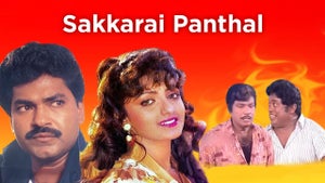 Tele Shopping / Thirai Kathambam on Polimer TV - future program