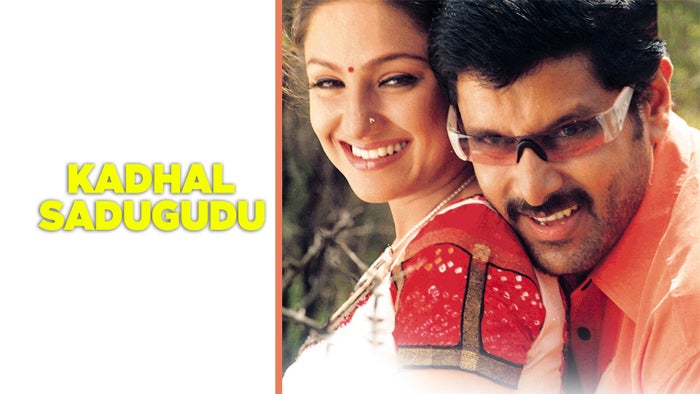 Kadhal Sadugudu on JioTV