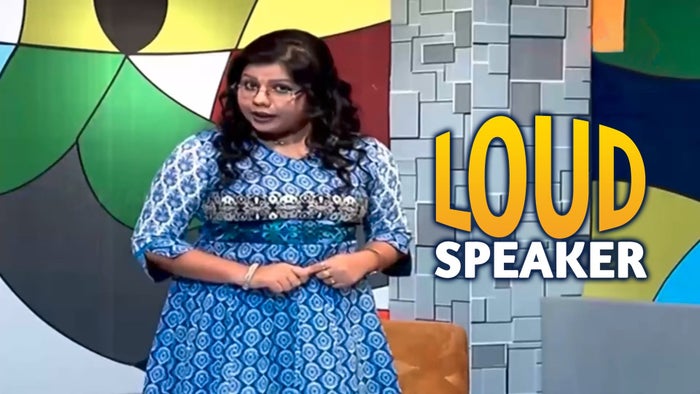 Loud Speaker on JioTV