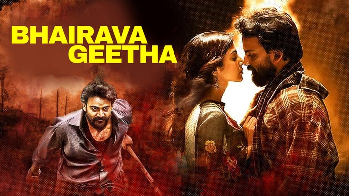 Bhairava Geetha on JioTV