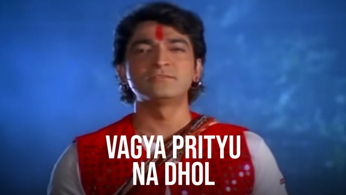 VAGYA PRITYU NA DHOL on JioTV