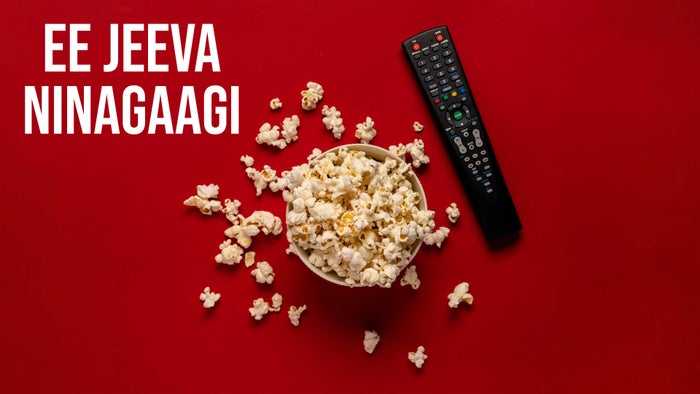 Ee Jeeva Ninagaagi on JioTV