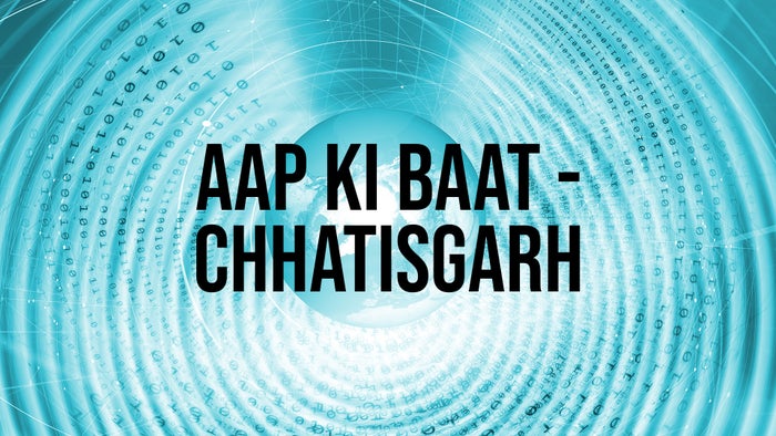 Aap Ki Baat - Chhatisgarh on JioTV