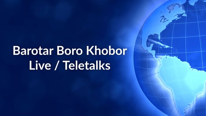 Barotar Boro Khobor Live / Teletalks on JioTV
