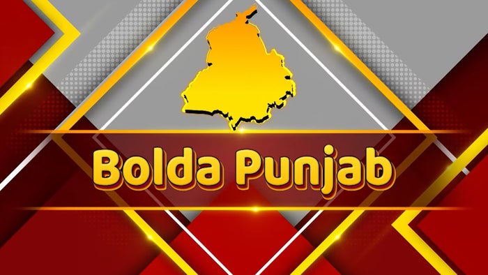 Bolda Punjab on JioTV