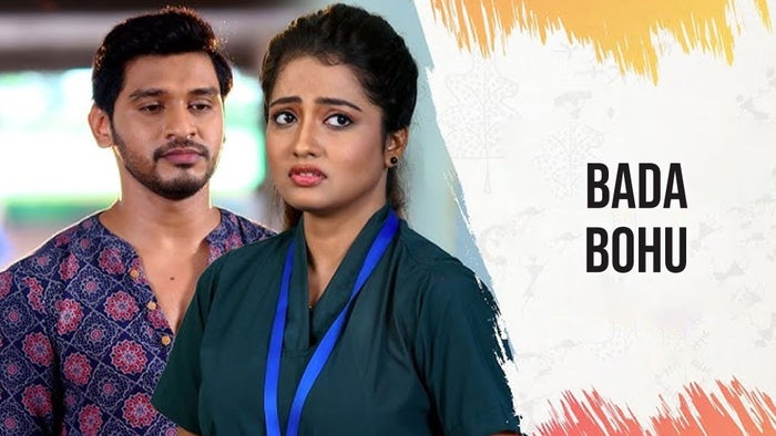 Bada Bohu Samparka Ra Nua Kahani Episode No.234 on JioTV