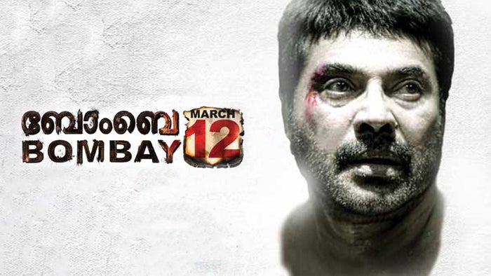 Bombay March 12 on JioTV