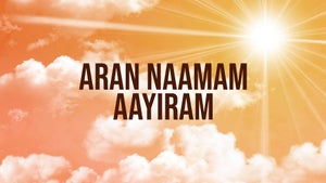 Aran Naamam Aayiram on DD5 Podhigai - past program