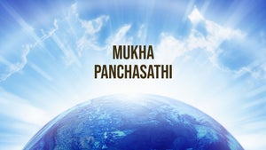 Mukha Panchasathi on CVR OM Spiritual - past program