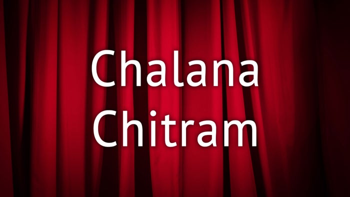 Chalana Chitram on JioTV