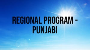 Regional Program - Punjabi Episode 685 on Peace of Mind - future program