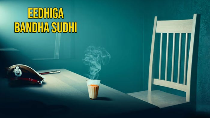 Eedhiga Bandha Sudhi on JioTV