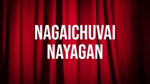 Nagaichuvai Nayagan on MK Six - past program