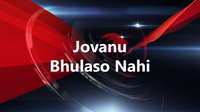 Jovanu Bhulaso Nahi on JioTV
